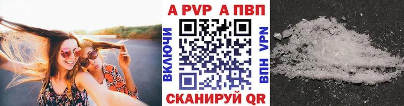 Где купить наркоту Советск Кетамин Меф А ПВП Гашиш COCAIN
