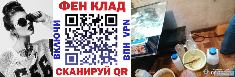 АМФЕТАМИН Розовый  наркота  Советск 