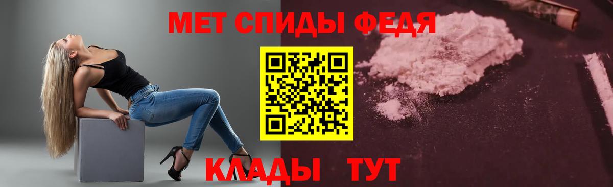 Советск  Amphetamine  Вход с VPN  АМФЕТАМИН 98%  АМФ 