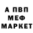 Кетамин VHQ Outofthegutter Art
