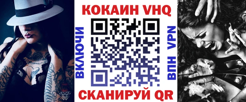 КОКАИН 99%  Советск 