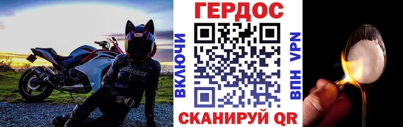 omg ССЫЛКА  как найти наркотики  Советск  Героин афганец 