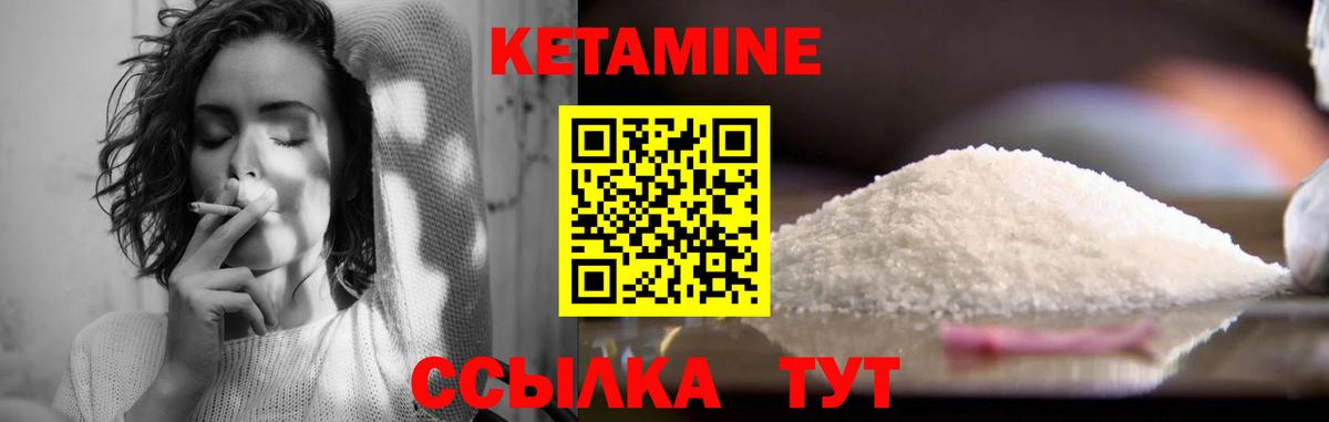 Советск  Канабис  Мефедрон кристаллы  Вход с VPN  ГАШИШ 