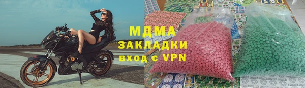 прущие крисы Бердск