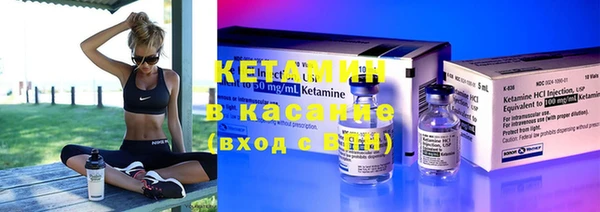 тгк Костерёво