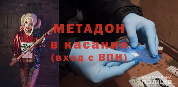 стаф Ачинск