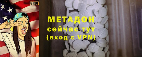 тгк Костерёво
