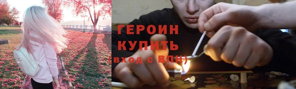 стаф Ачинск