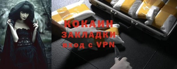 стаф Ачинск