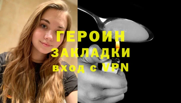 тгк Костерёво