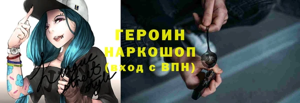 героин Коряжма
