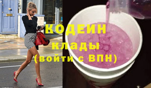 тгк Костерёво