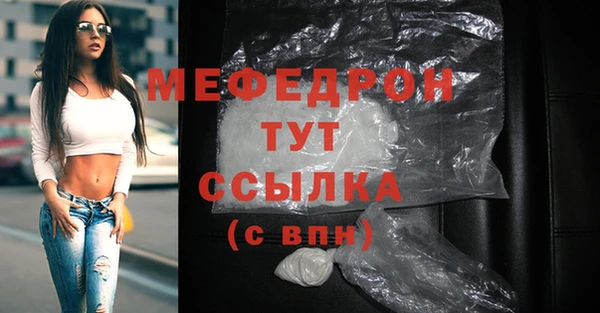 сатива Корсаков