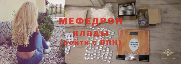 тгк Костерёво