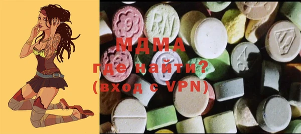 тгк Костерёво