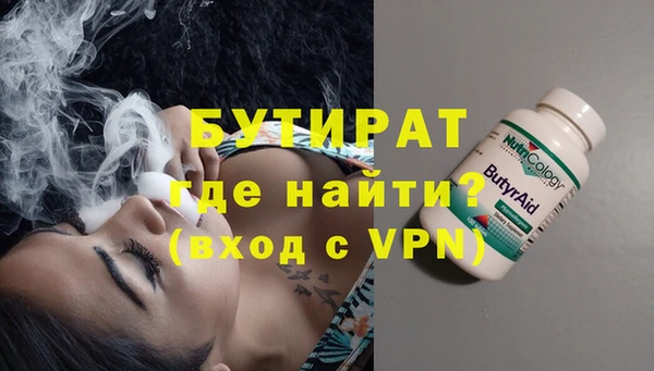 тгк Костерёво