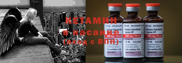 тгк Костерёво