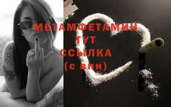 сатива Корсаков