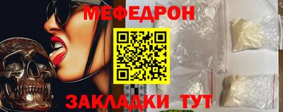 кокаин премиум Камышлов