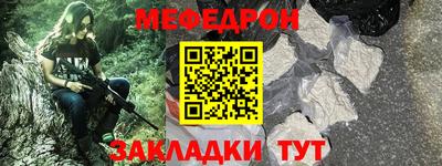кокаин премиум Камышлов