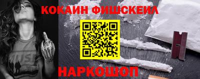 кокаин премиум Камышлов