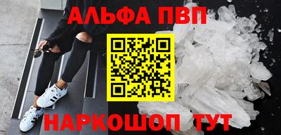 тгк Канаш