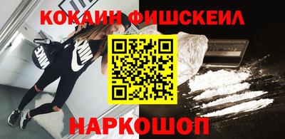 кокаин премиум Камышлов