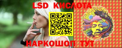 тгк Канаш