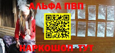 тгк Канаш