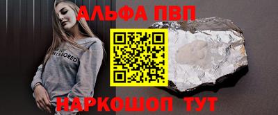 тгк Канаш