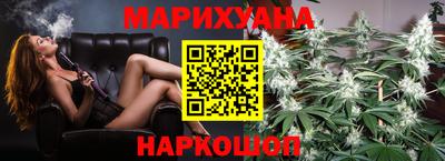 стаф Рыбинск
