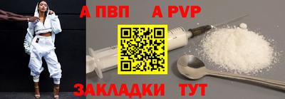 тгк Канаш