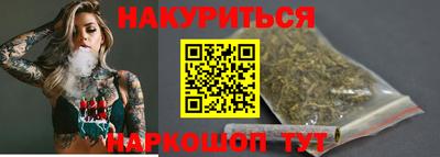 тгк Канаш