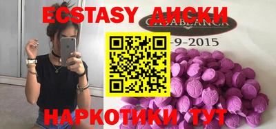 кокаин премиум Камышлов