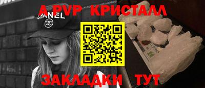 тгк Канаш