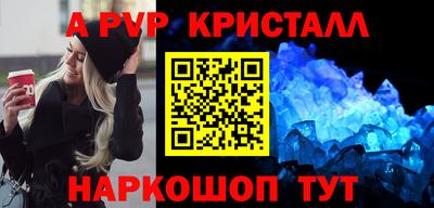 тгк Канаш