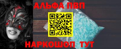 a pvp Кандалакша