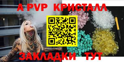 a pvp Кандалакша