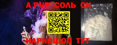 a pvp Кандалакша