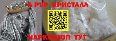 тгк Канаш