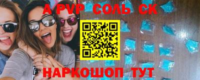 тгк Канаш