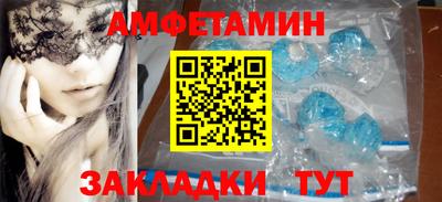 кокаин премиум Камышлов