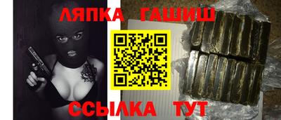тгк Канаш