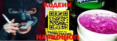 тгк Канаш