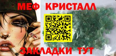 кокаин премиум Камышлов