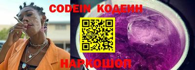 кокаин премиум Камышлов