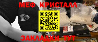кокаин премиум Камышлов