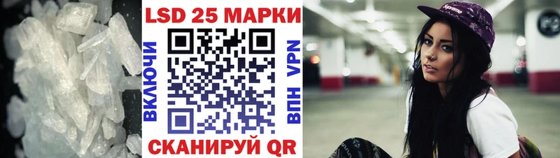 Лсд 25 экстази ecstasy  Советск 