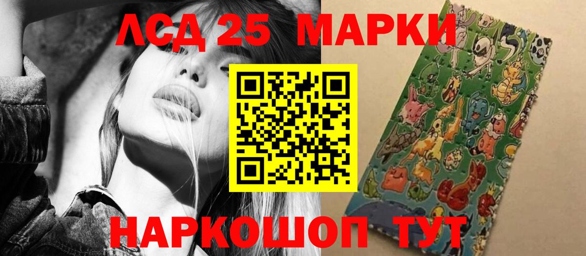 ЛСД экстази ecstasy  Вход с VPN  Советск 