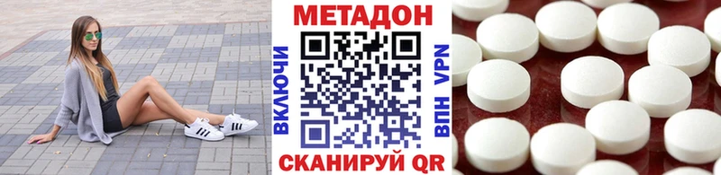 даркнет состав  Советск  МЕТАДОН белоснежный 